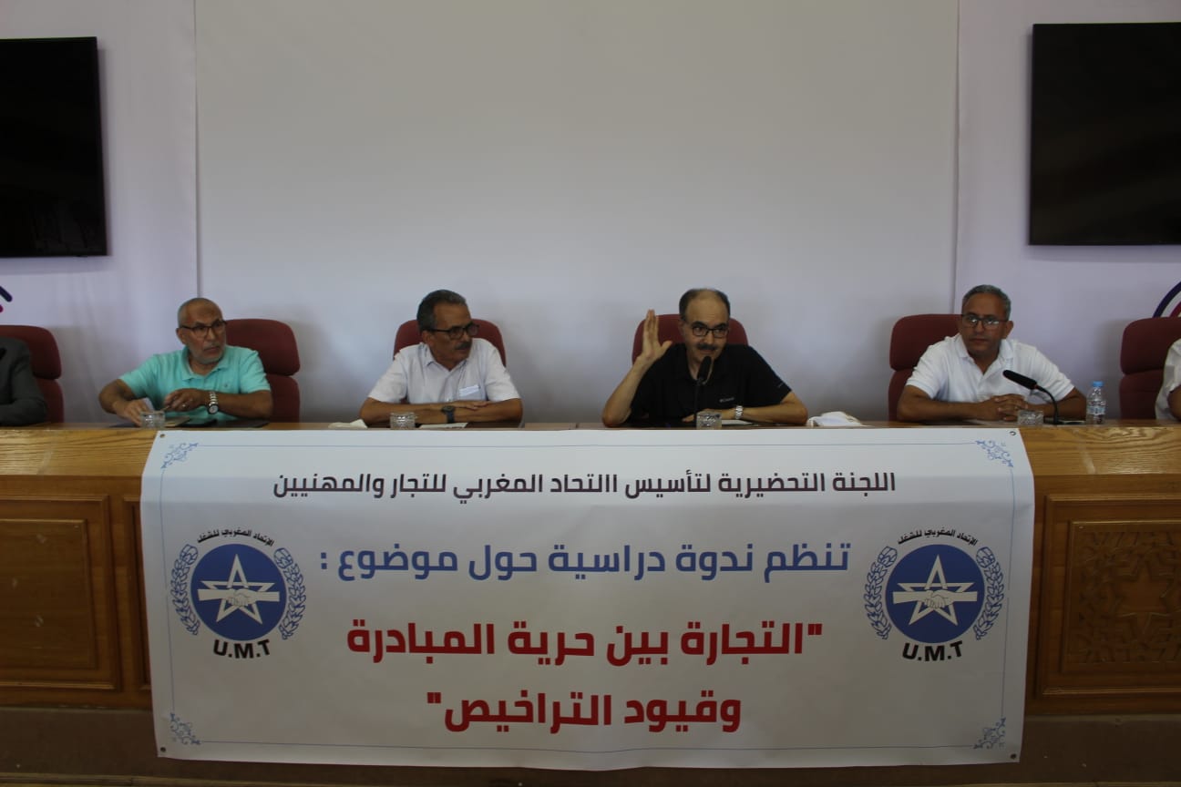 التجار يرفضون التضييق ويطالبون باستبدال الترخيص بالتصريح