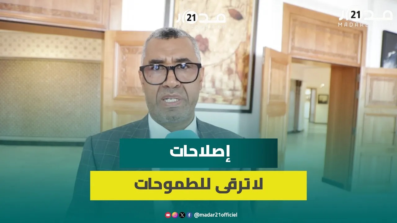 بووانو: إصلاح المراكز الجهوية للاستثمار في تراجعات لم تعالج مشاكل مناخ الاستثمار ولم نصوت عليه