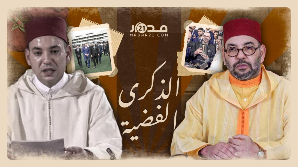 الذكرى الفضية.. بنى تحتية رياضية تحوّل المغرب لقبلة للتظاهرات الدولية بعهد الملك محمد السادس