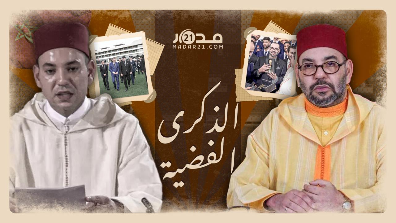 الذكرى الفضية.. بنى تحتية رياضية تحوّل المغرب لقبلة للتظاهرات الدولية بعهد الملك محمد السادس