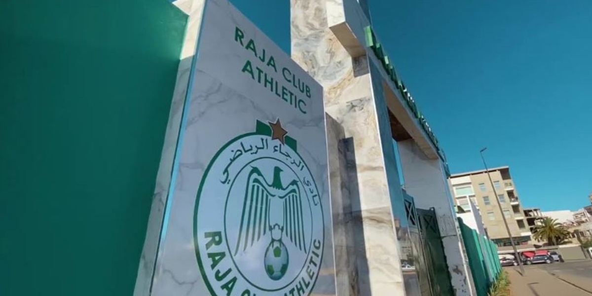 انتقال شلاغمو لمايوركا الإسباني.. نجاح مدرسة الرجاء المستمر