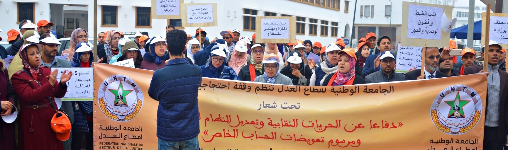 موظفو العدل ينتفضون ضد وهبي ويخوضون إضرابات في شهر العطلة القضائية