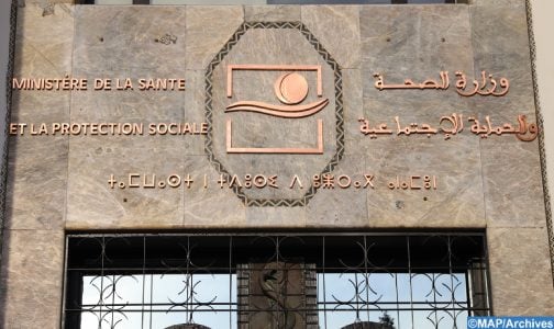 الاجتماع العاشر للجنة التكوين بالمعاهد العليا للمهن التمريضية