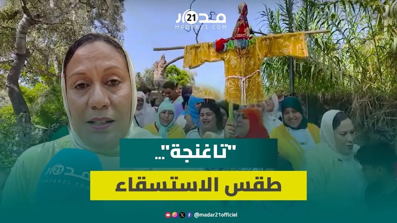 بالأهازيج.. نساء بجانب أطفالهن يحيين طقس “تاغنجة” للاستسقاء (طلب المطر)