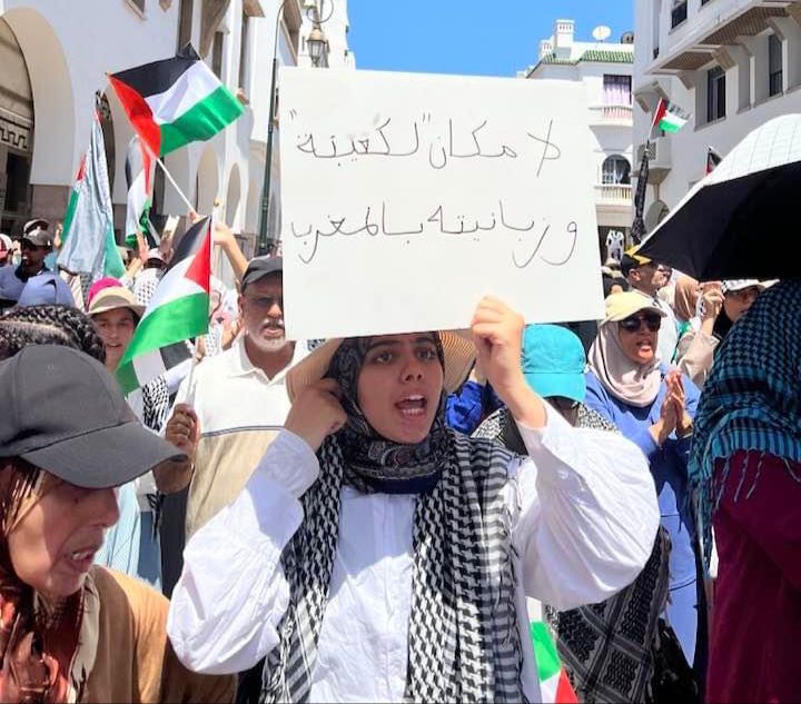 مطالب بقطع العلاقات مع تل أبيب وعدم استقبال موظفي مكتب الاتصال