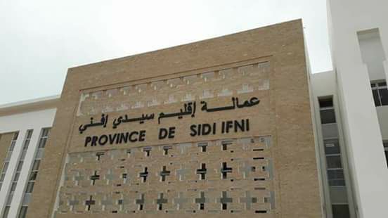 سيدي إفني.. احتفاء بالجالية المغربية المقيمة بالخارج