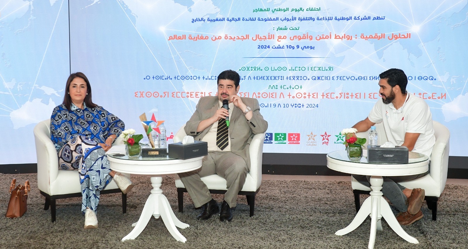 الهراوي: شركة الإذاعة والتلفزة تركز على حضور رقمي قوي