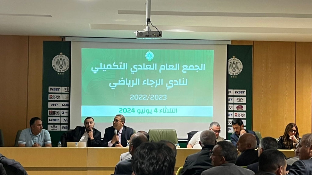 موعد انتخاب خليفة بودريقة يُقسِّم “برلمان” الرجاء وأغلبية المنخرطين يرفضون التأجيل