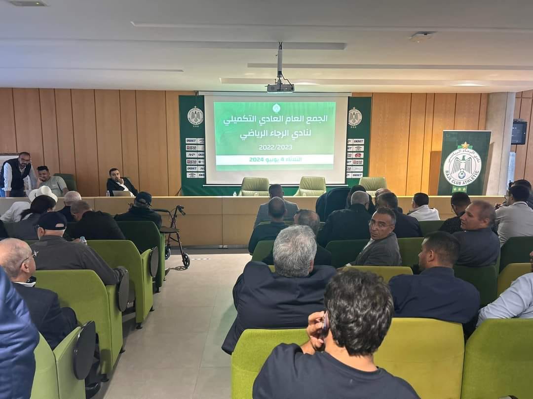 بعد تدهور النتائج.. مسؤولان بمكتب الرجاء يقدمان استقالتهما