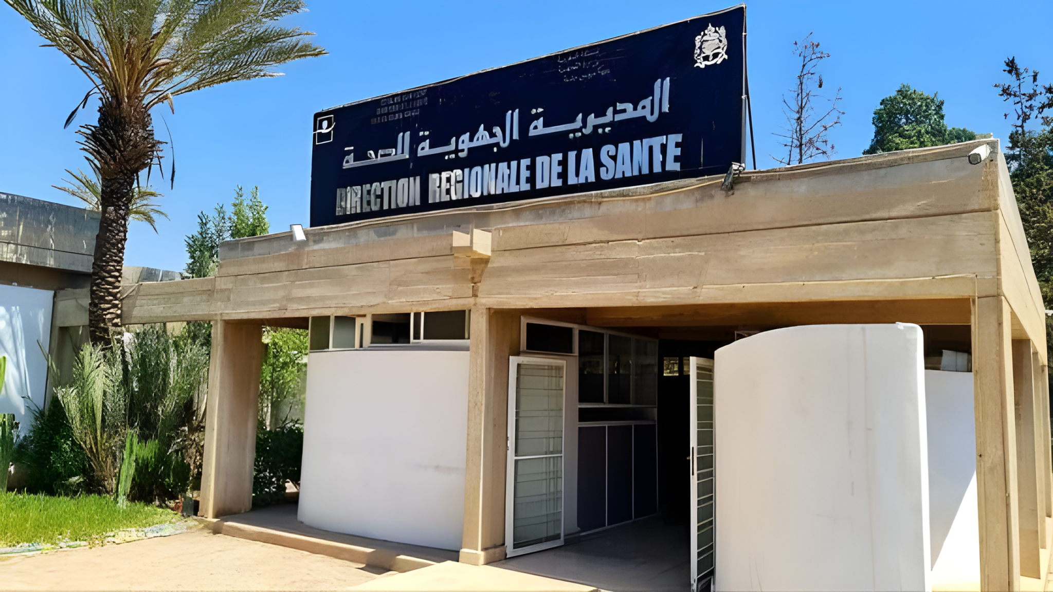 احتقان بمستشفيات طاطا واتهامات للمديرية الجهوية بتعطيل اتفاق تعويضات الحراسة