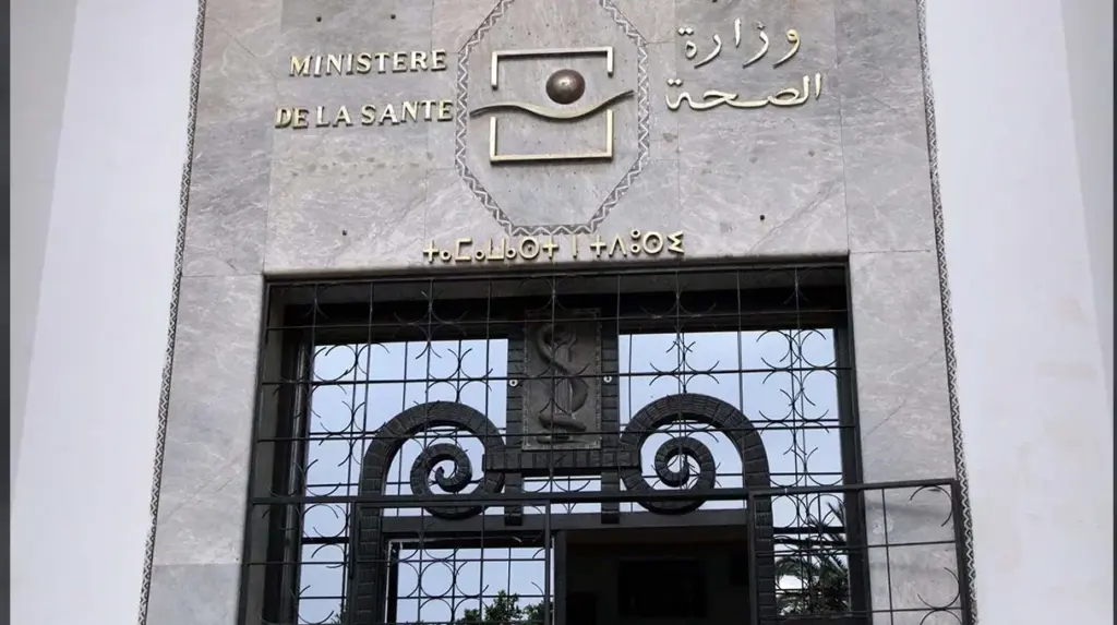 الحكومة تعزز العرض الصحي وتضاعف المناصب المالية للأطر الطبية