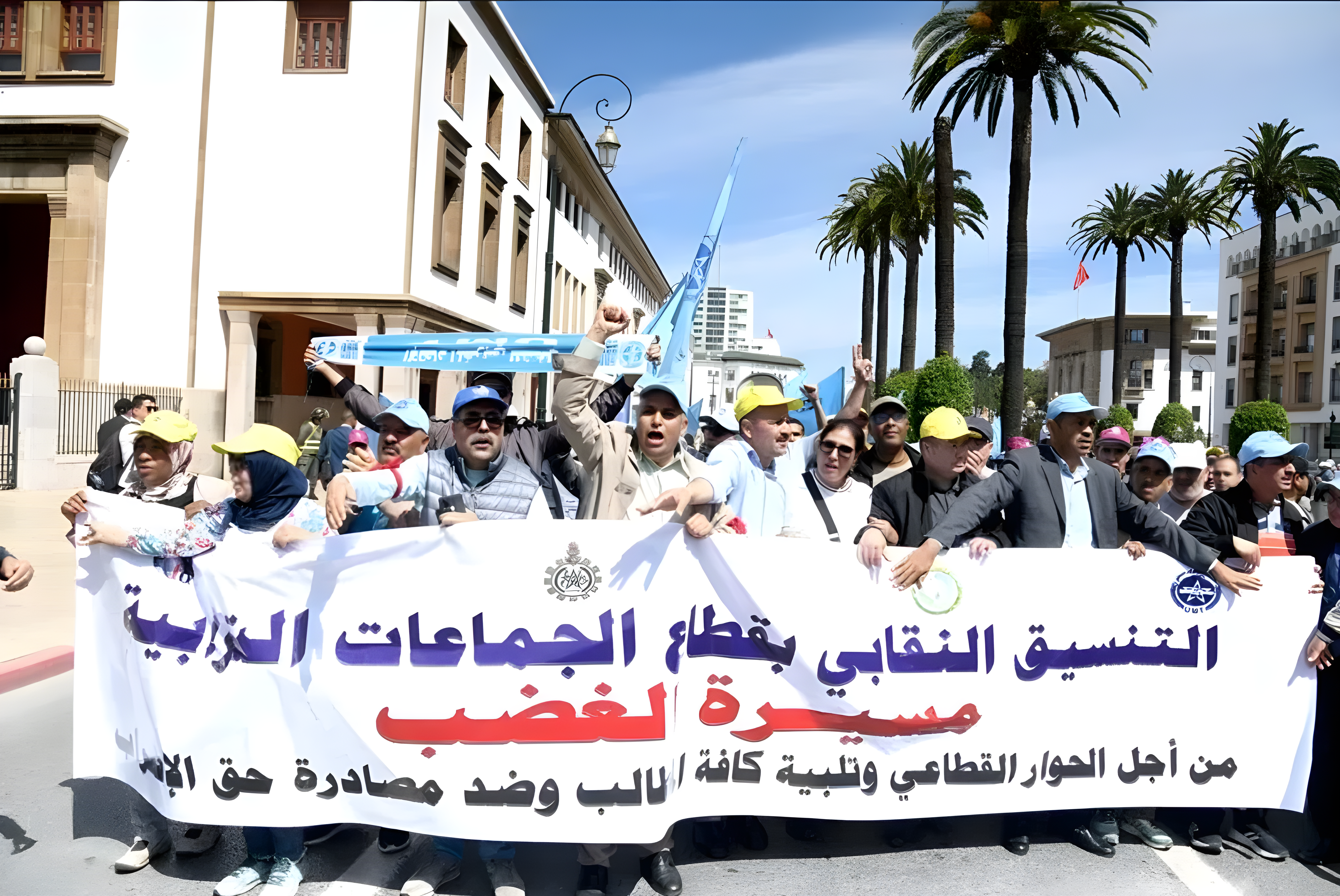 “إقصاء” الموظفين الجماعيين من صرف الزيادة في الأجر يجر انتقادات على “الداخلية”
