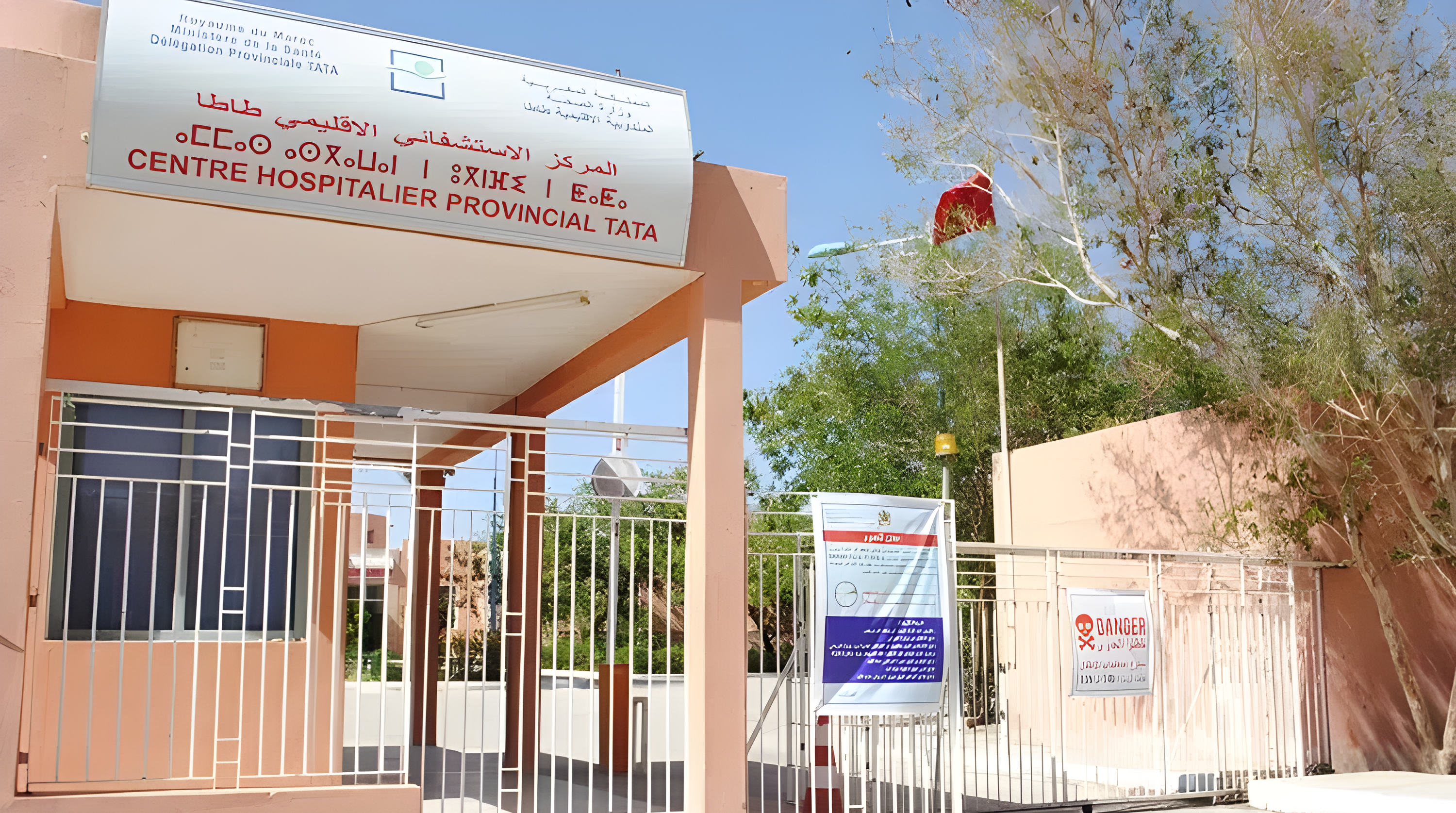 ممرضو طاطا يشلون مستشفيات الإقليم لـ”تأخر” وفاء الإدارة الصحية بالتزاماتها