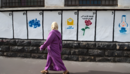 انتخابات 2026.. ارتفاع الترشيحات وحضور نسائي بنسبة تفوق 36 في المائة