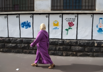 انتخابات 2026.. ارتفاع الترشيحات وحضور نسائي بنسبة تفوق 36 في المائة