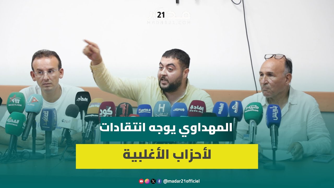 انتخابات دائرة المحيط… المهداوي: الوعي الشعبي سيكون حاسما ومعركتنا مستمرة ضد الفساد