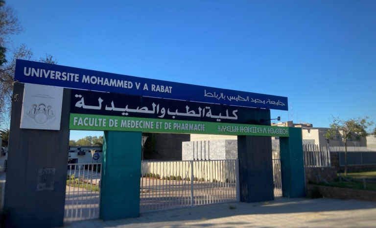 تأخر التعويضات والحراسات الليلية يعمق قلق طلبة كليات الطب بالمغرب تأخر التعويضات والحراسات الليلية يعمق قلق طلبة كليات الطب بالمغرب