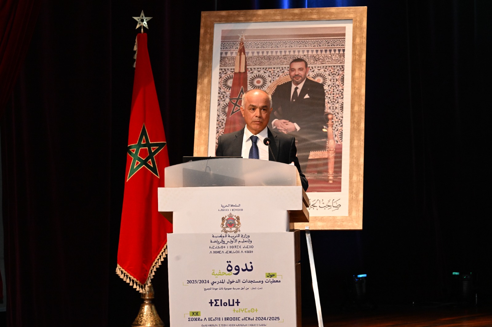 بنموسى: تلاميذ الحوز عادوا للمدارس في ظروف جيدة و90 خيمة ما تزال بشيشاوة