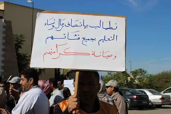 نقابة تطالب بإرجاع اقتطاعات الأساتذة وتدعو للتعبئة ل”إسقاط” قانون الإضراب