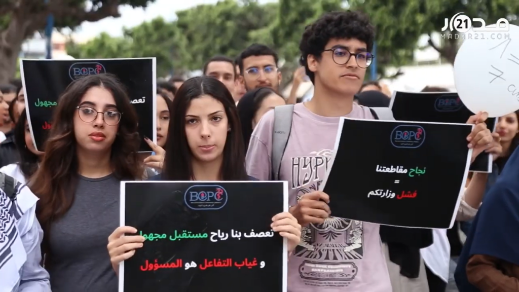 كلية الطب بالبيضاء “تصبُّ الزيت” على احتجاجات طلبة الطب ودعوة للحكومة للتحلي بالجدية