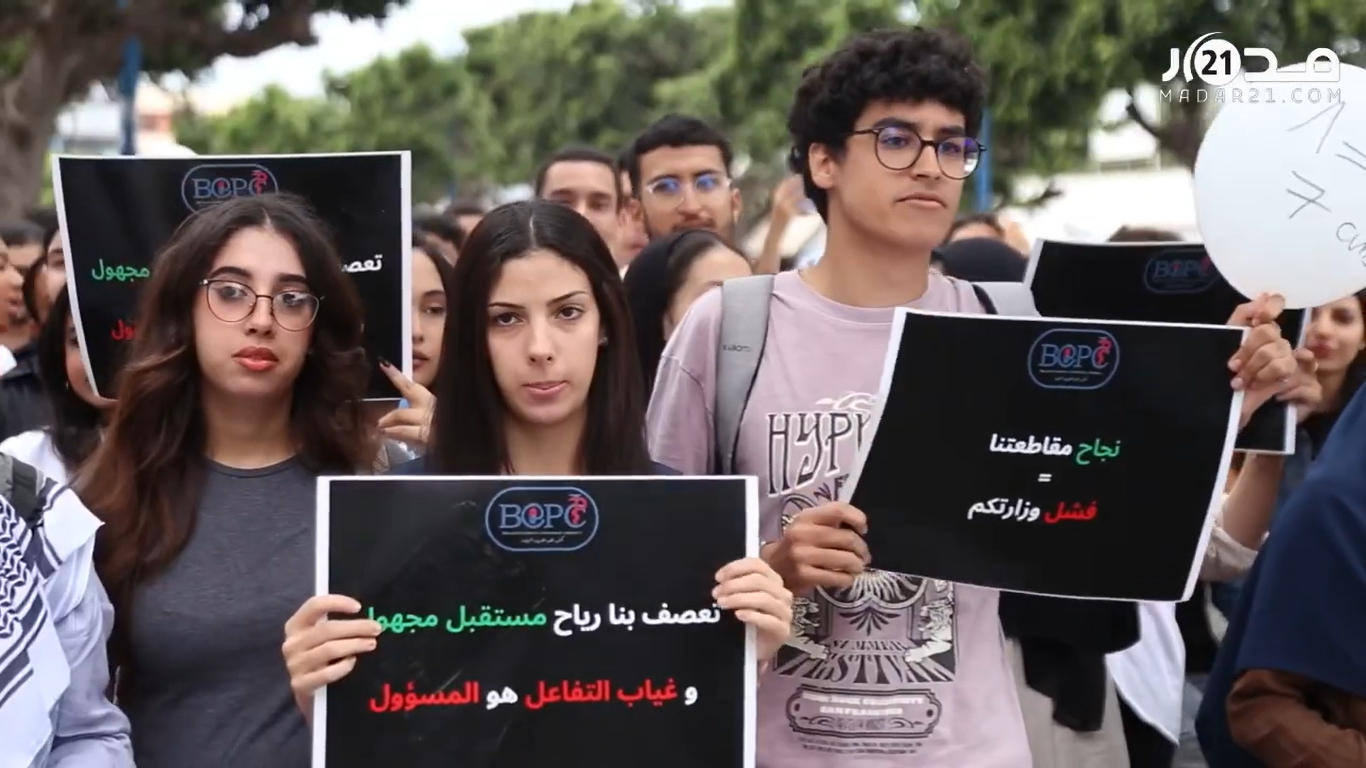 طلبة الطب يتهمون ميراوي بـ”عرقلة” الوساطة لـ”تسريع السنة البيضاء”
