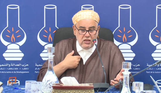 مستشار اتحادي يتهم بنكيران بالوقوف خلف إشاعة رفض تقصي حقائق “الفراقشية”