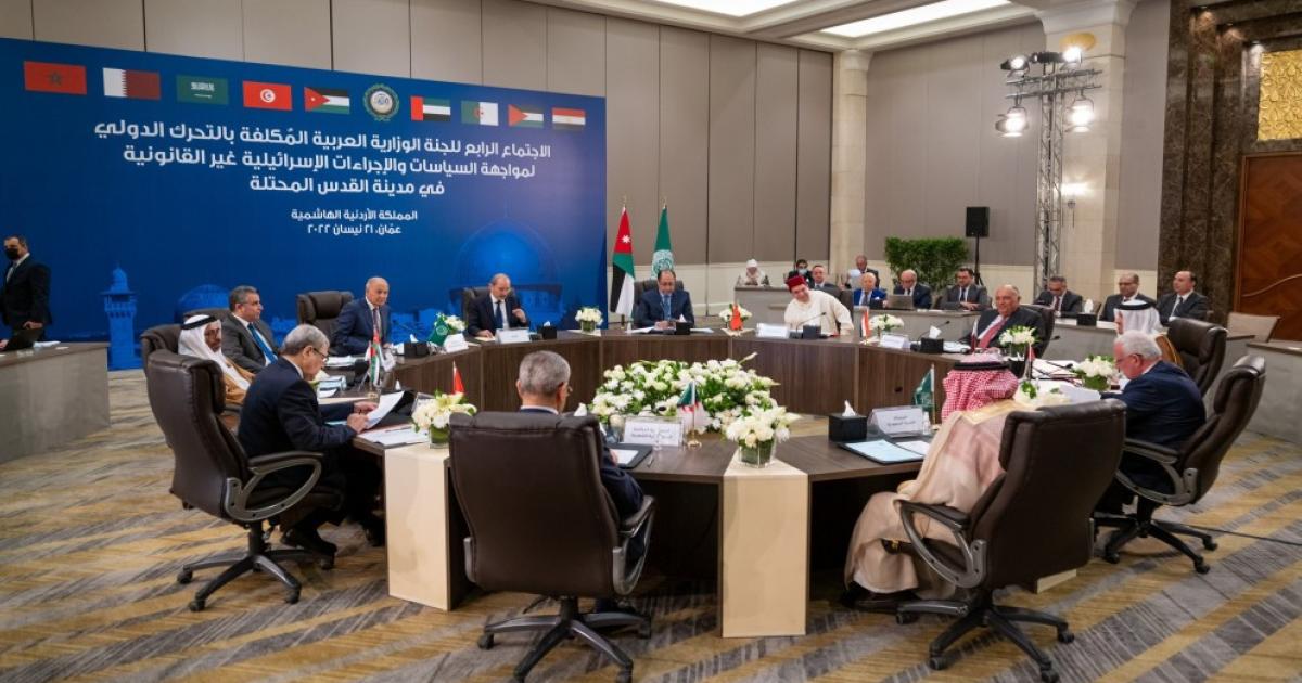 اللجنة الوزارية العربية تشيد بدور لجنة القدس برئاسة المغرب