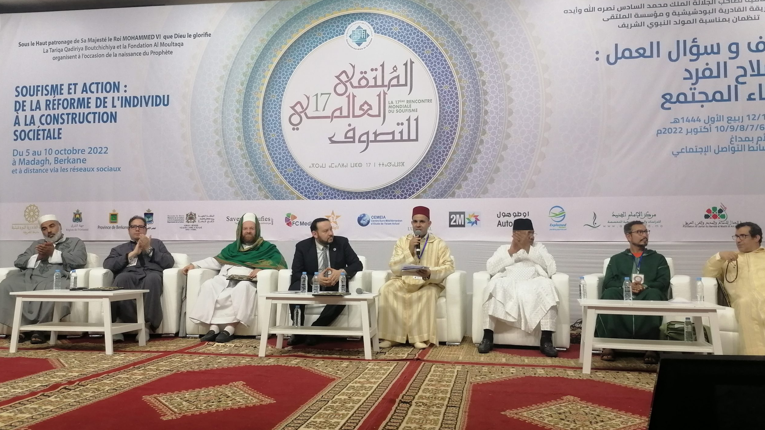 الملتقى العالمي للتصوف بمداغ عن القيم في زمن الذكاء الاصطناعي