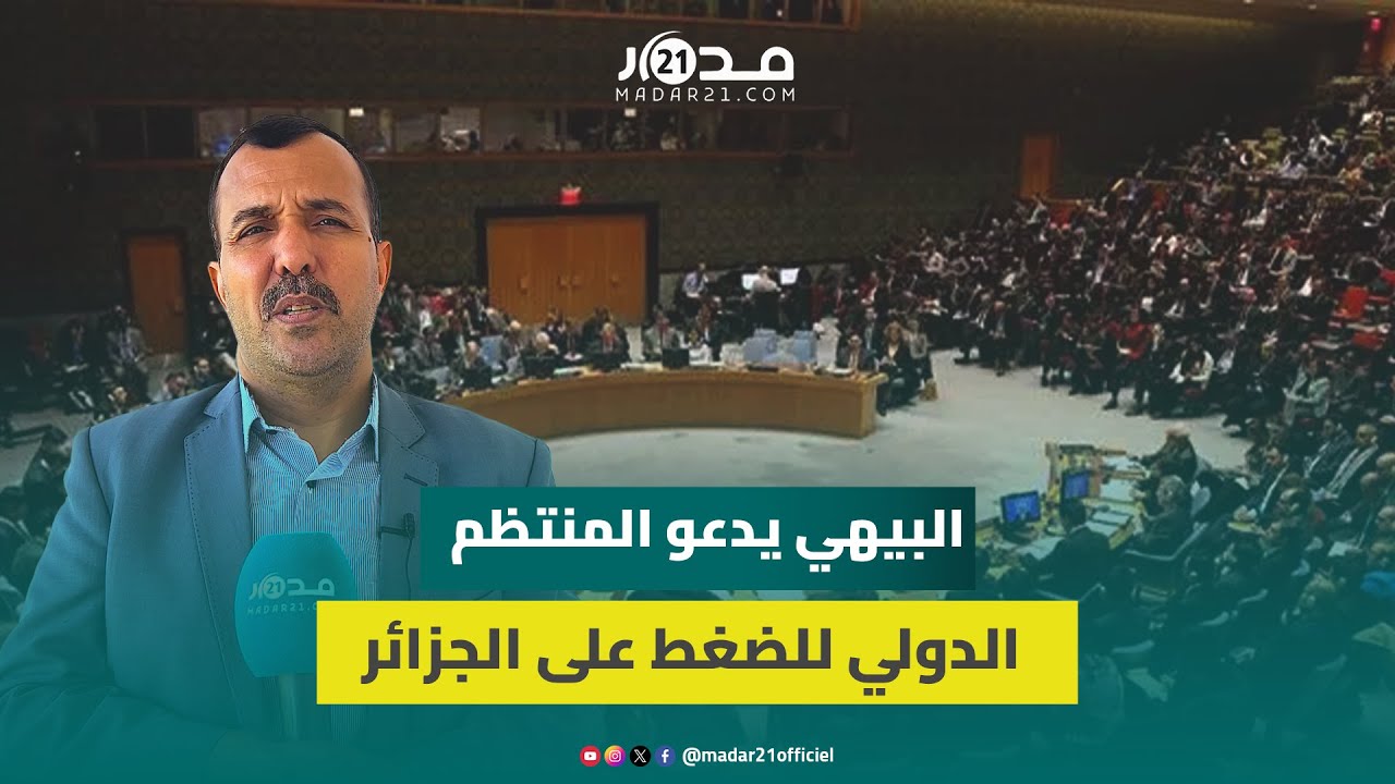 الدار البيضاء : زيارة القنصل العام الدار الببيضاء للولايات المتحدة لسوق مارشي سونطرال
