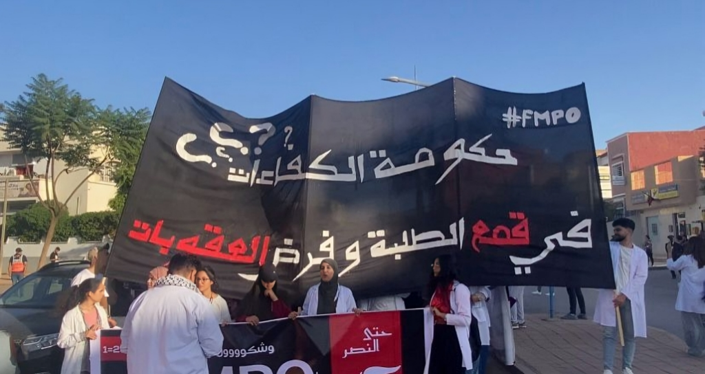 طلبة الطب يُنبّهون ميراوي باعتصام جزئي ويرفضون “ابتزازهم” بورقة السكن والمنحة