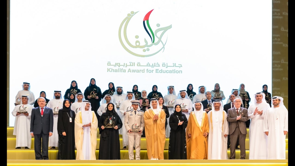 الإعلان عن الدورة 18 لجائزة خليفة التربوية