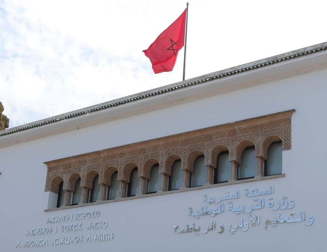 مباراة التعليم.. “وزارة بنموسى” تستعين بمصالحها الجهوية لتجاوز “أعطابها التقنية”