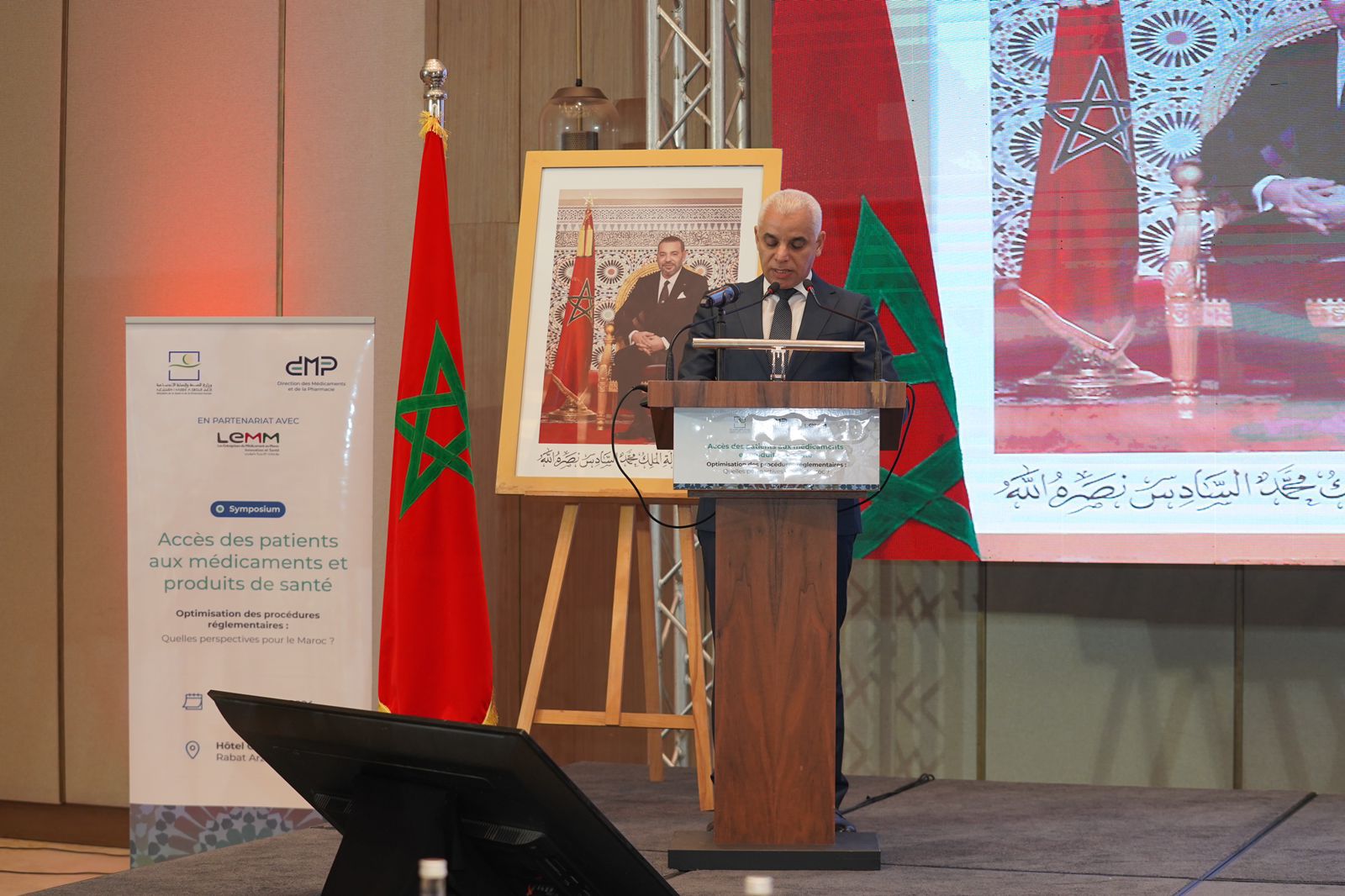 ندوة حول تحسين ولوج المرضى للأدوية والمنتجات الصحية بالمغرب
