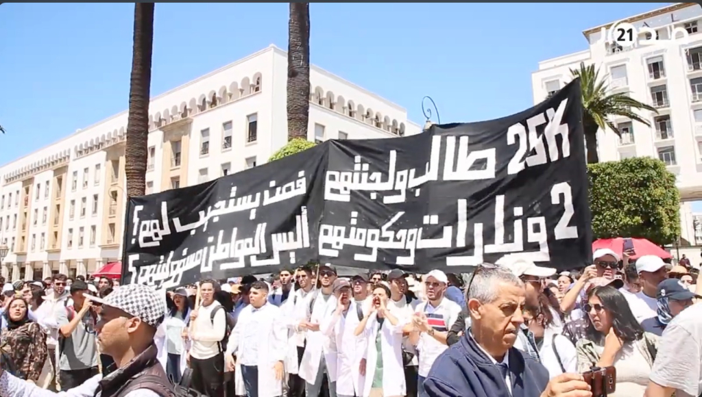 طلبة الطب يستبقون “محاولات إفشال” وساطة “الوسيط” باعتصام بالرباط