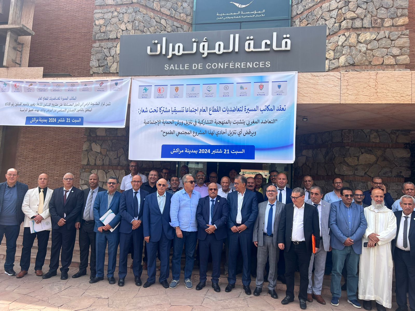 التعاضديات تكلف لجنة بعرض شروطها لإدماج “كنوبس” و”CNSS” على الحكومة