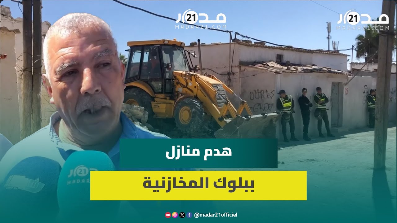 هدم منازل وهبها الملك محمد الخامس لجنود مغاربة قبل الاستقلال بعد المشاركة بالحرب العالمية الثانية