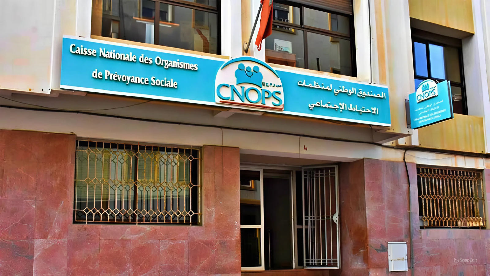 تطمينات نقابية لمستخدمي “كنوبس”: لن نسمح بالمس بحقوقهم ومكتسباتهم