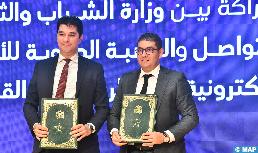 توقيع اتفاقية بالرباط لتطوير ممارسة الألعاب الإلكترونية