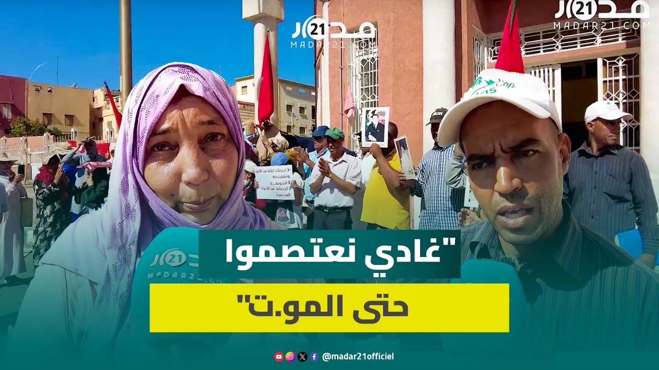 بعد طردهم دون تعويض.. عمال فلاحة وعائلاتهم ببني ملال يعتصمون ويطالبون بتسوية وضعيتهم