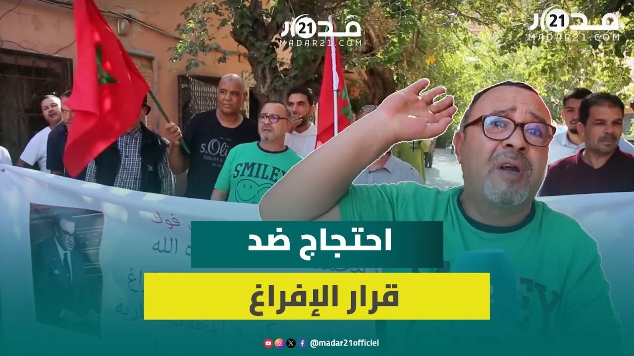 ساكنة درب السبليون بمراكش يحتجون ضد قرار يلزمهم بإفراغ منازل اكتراها أهاليهم منذ عشرات السنوات