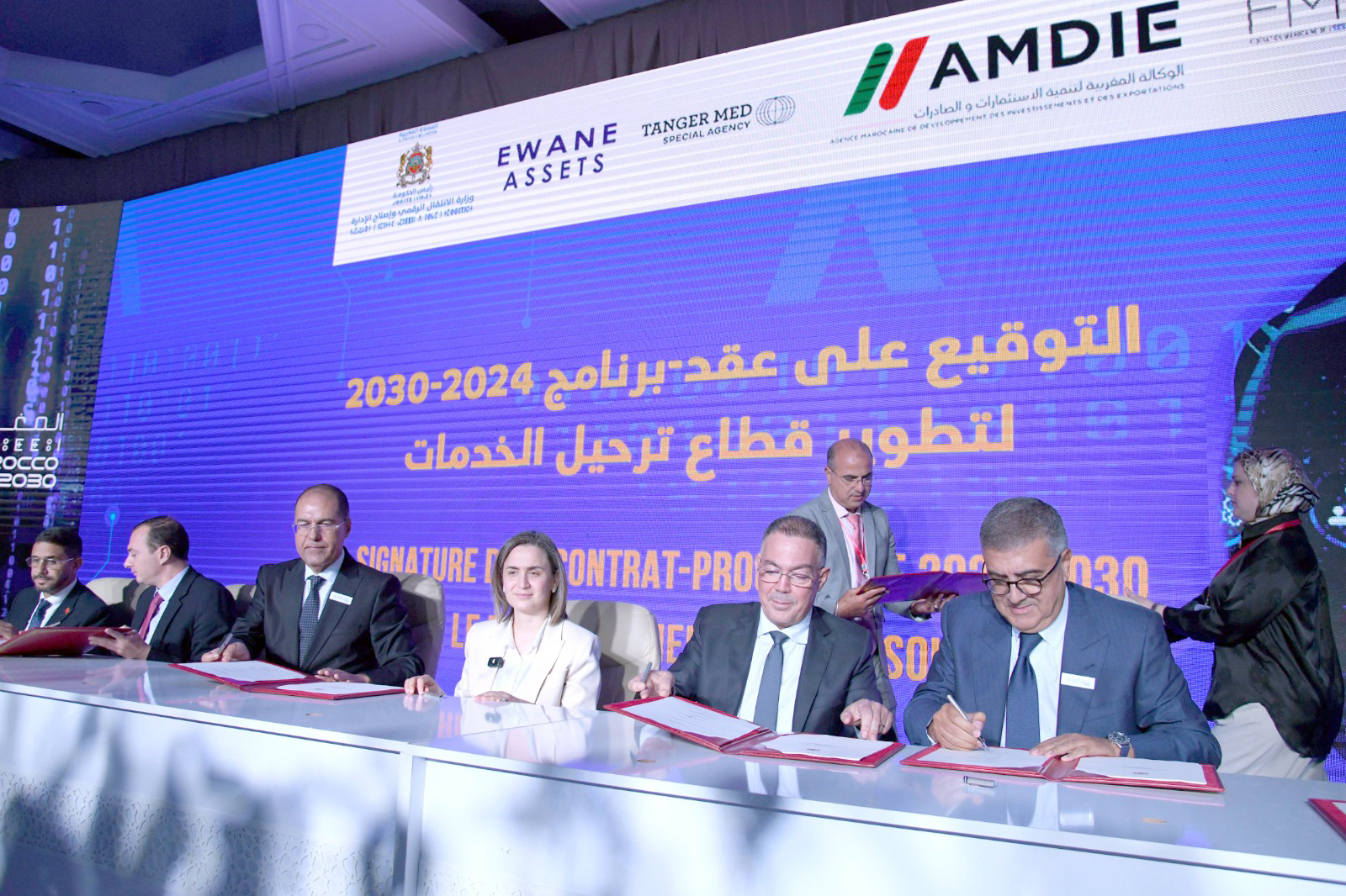 ازديموسا: استراتيجية “المغرب الرقمي” ستواجه تحدي الأمية الرقمية