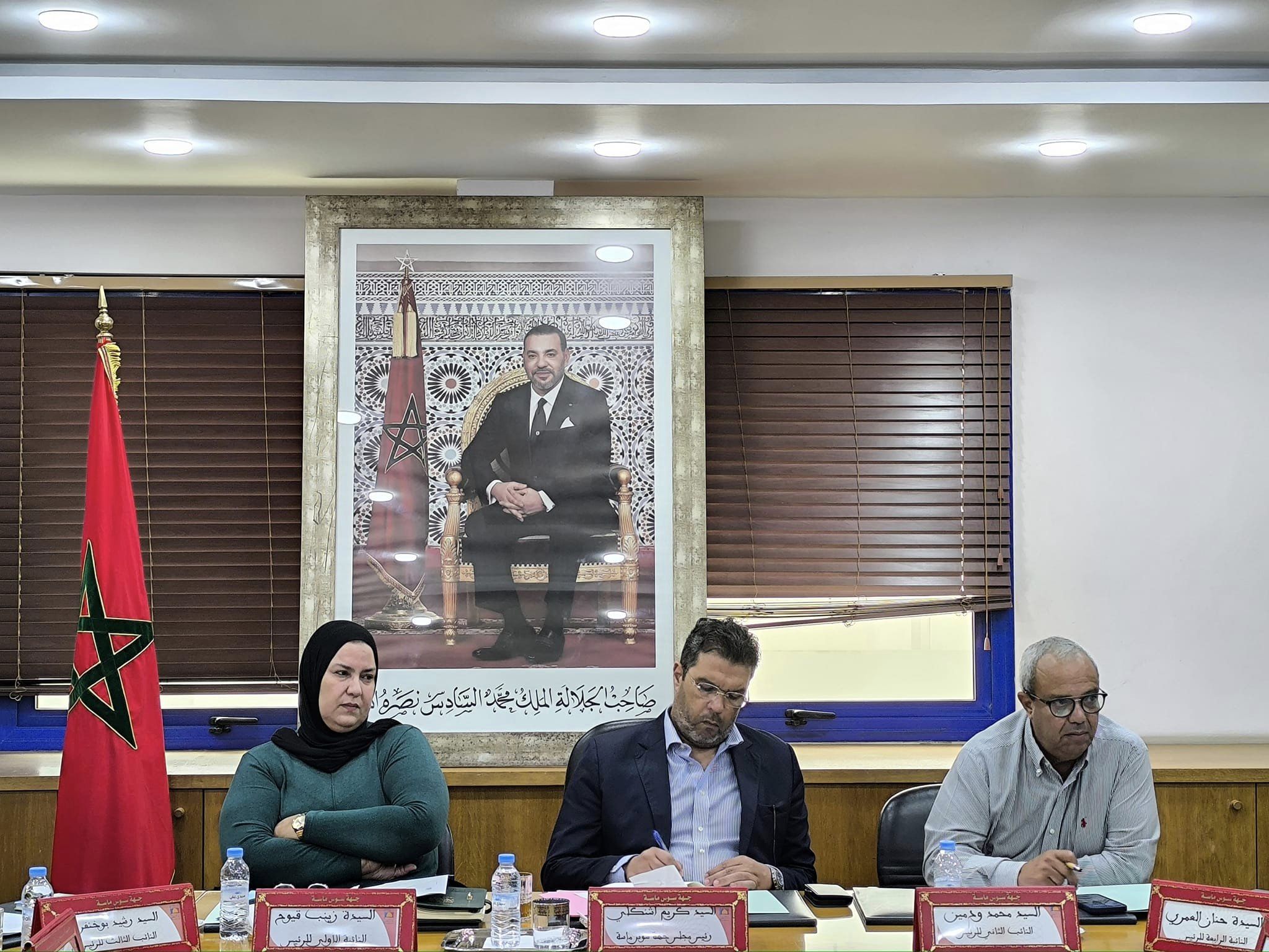 مجلس جهة سوس يحدد موعد دورة أكتوبر