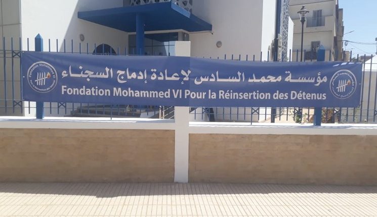 توزيع مشاريع مدرة للدخل لـ17 سجينا سابقا بأكادير