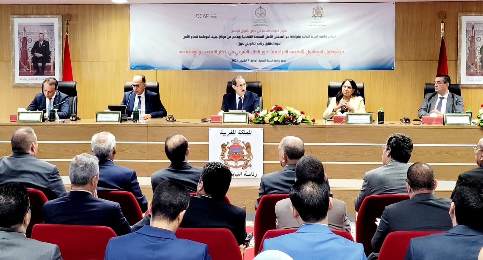 الداكي: دور قضاة النيابة العامة فعّال في منع التعذيب وسوء المعاملة