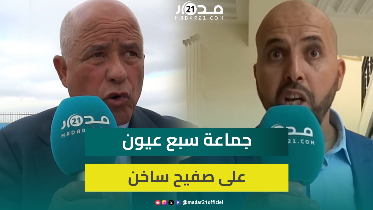 مستشارو جماعة سبع عيون يصوتون بالأغلبية لملتمس الإقالة ورئيس الجماعة يرفض الرحيل:اللهم إن هذا منكـ.ر