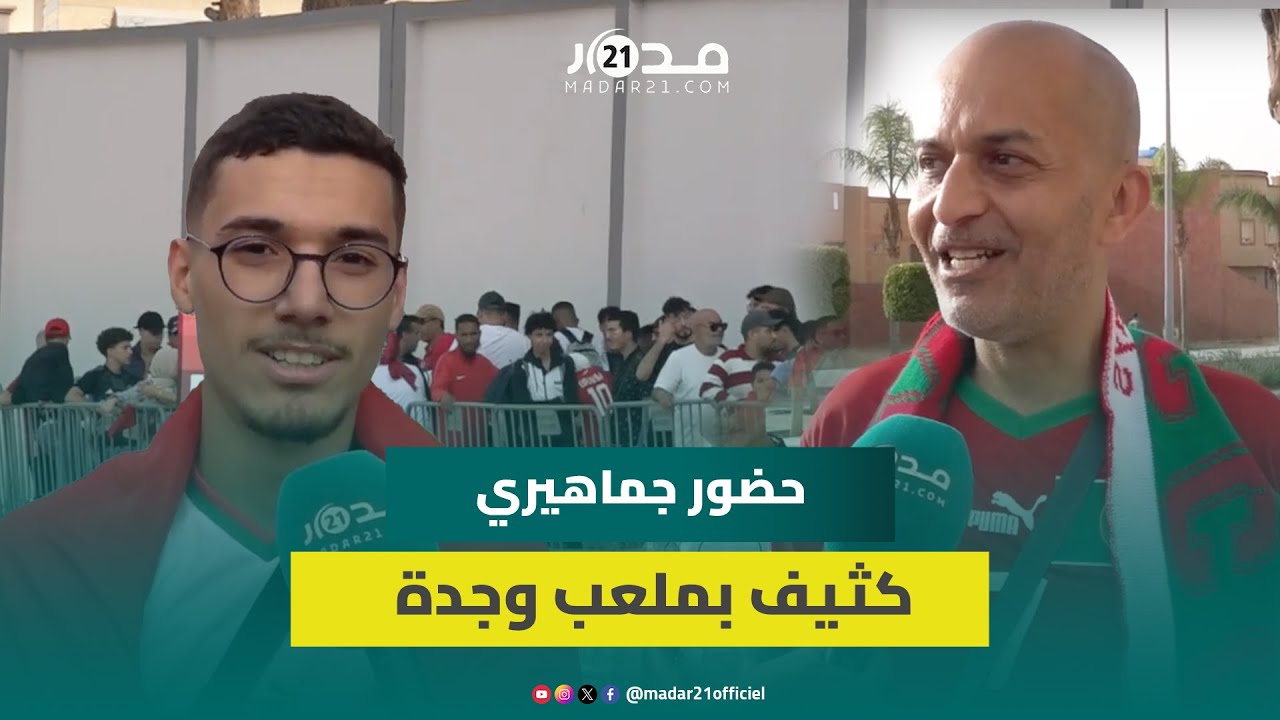 أبواب مغلقة في مباراة المغرب وإفريقيا الوسطى والجماهير الوجدية تحج بكثافة لمساندة “الأسود”