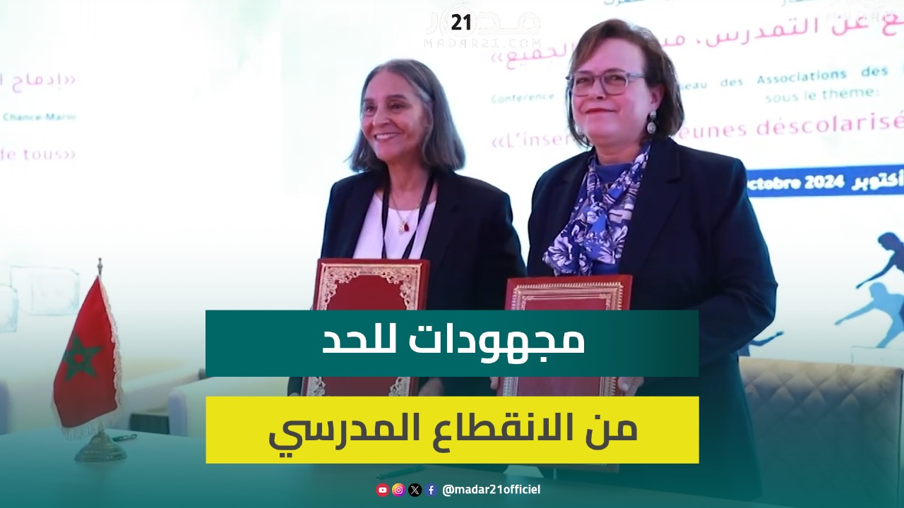 حيار: مدارس الفرصة الثانية تنقذ مستقبل الأطفال وتعدي إدماجهم والوزارة تواكب عائلاتهم بـ”جسر الأسرة”
