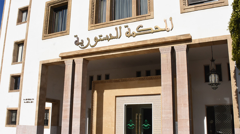 بروتوكول تعاون بين المحكمتين الدستوريتين بالمغرب ومصر