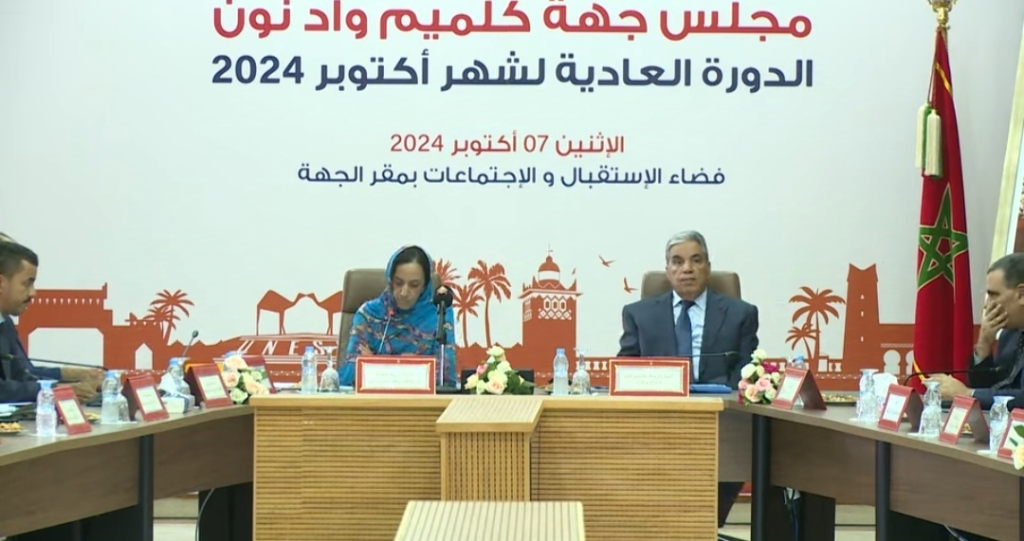 جماعة كلميم تصادق على مشروع الميزانية