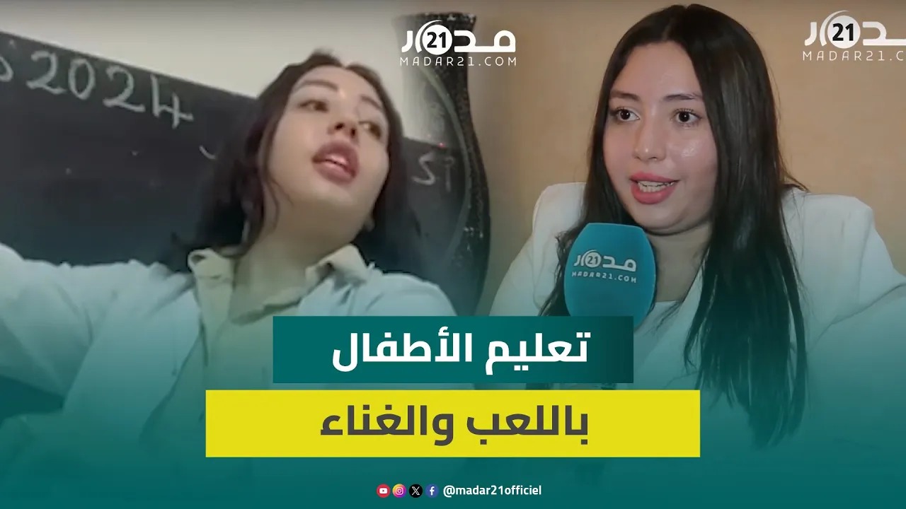 اشتهرت بفيديو تدريسها للحروف.. عزة تكشف خطتها في تعليم الأطفال باللعب والغناء وقصة انتشارها
